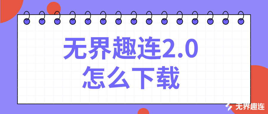 扁平简约暑假旅游清单公众号首图__2026-04-30+11_16_31