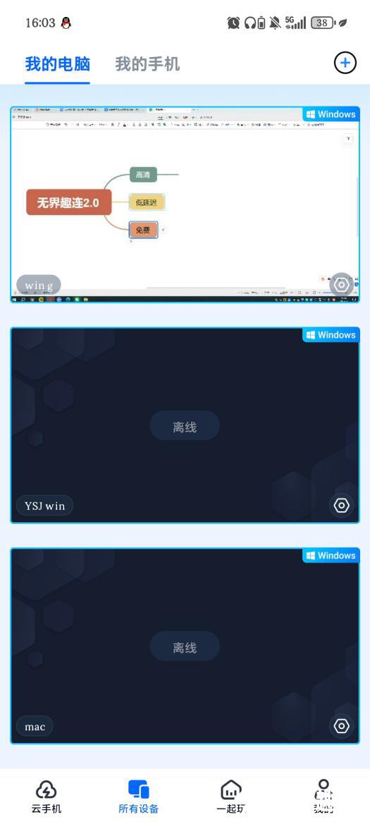 微信图片_20260602160412_276_23