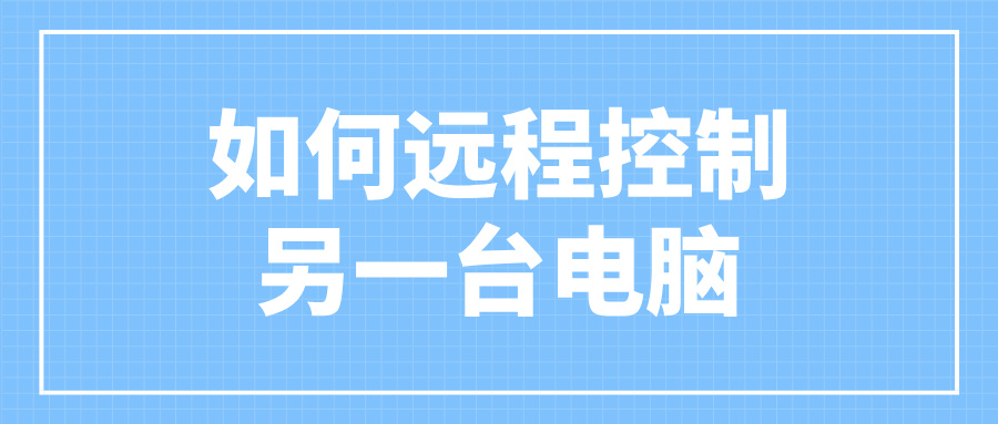 可爱蓝色宠物店开业公众号封面__2026-05-27+16_07_21