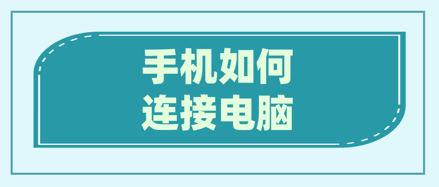 绿色插画卡通智齿问题话题讨论公众号首图__2026-05-27+16_31_14