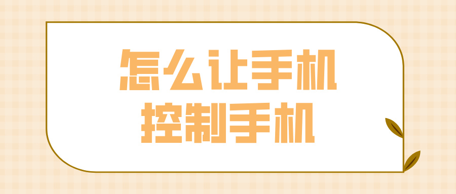 卡通小女孩创意少儿户外课推荐公众号首图__2026-04-15+10_39_30