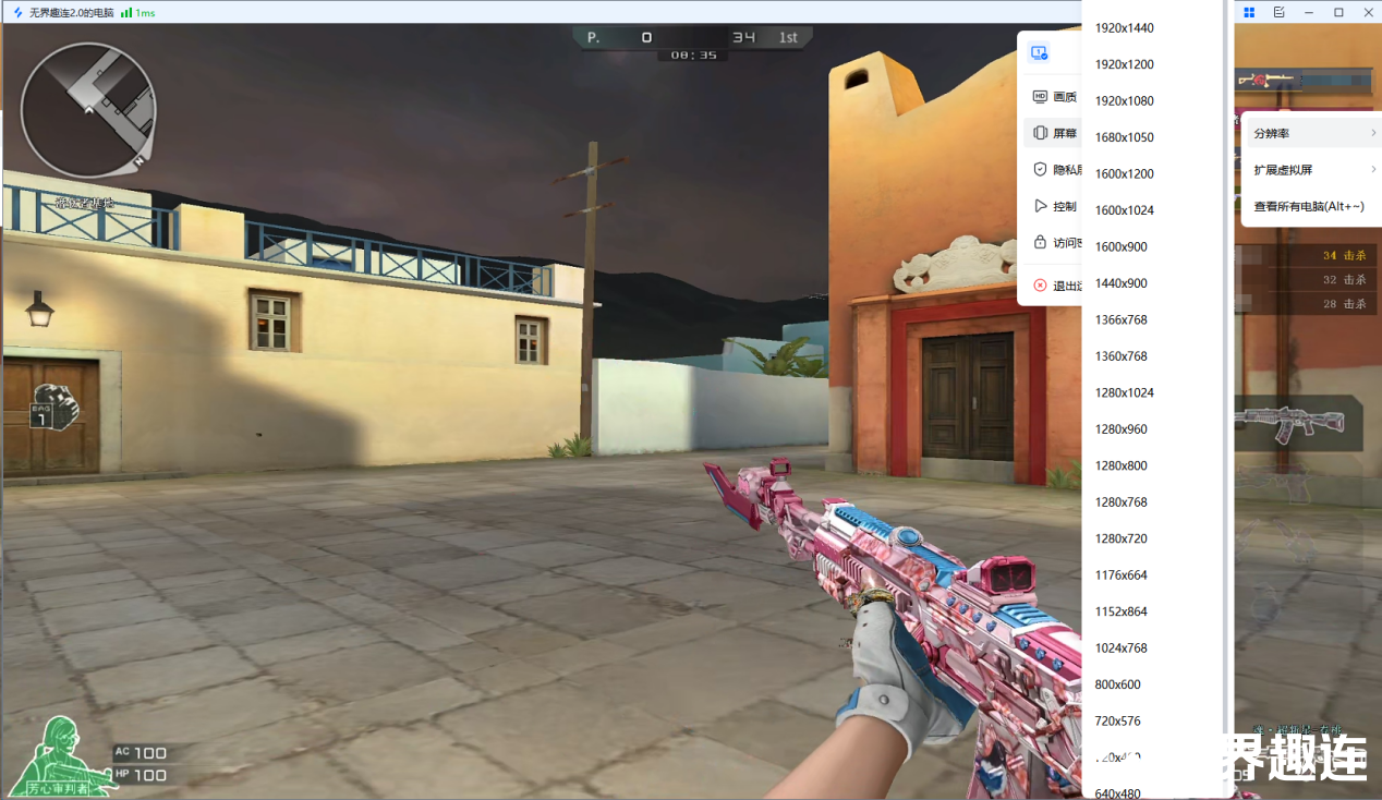 电脑射击游戏帧率