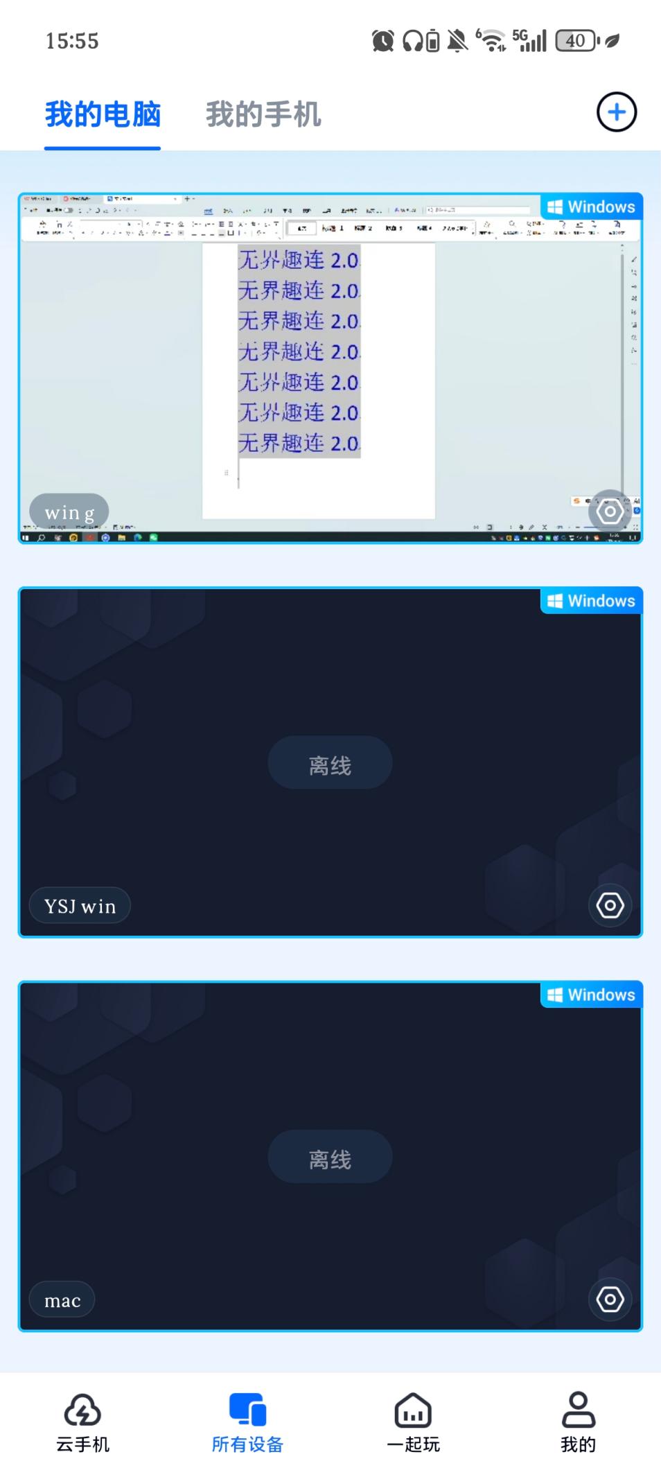 微信图片_20260602155543_273_23