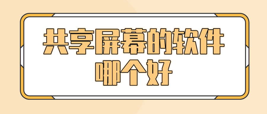 扁平简约黄色那些猫咪的迷惑行为公众号首图__2026-04-24+17_40_47