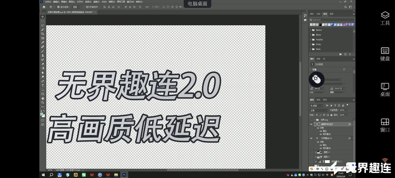 手电4设计