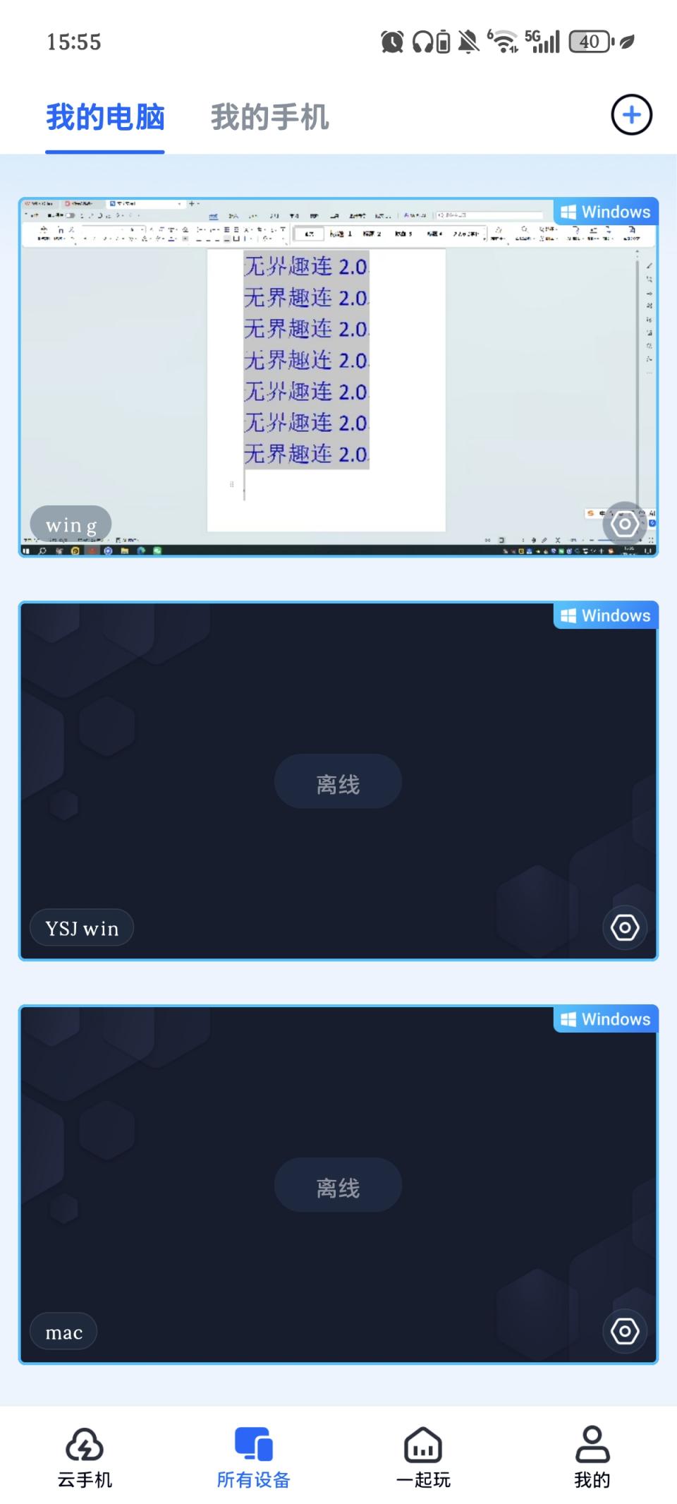945a135ddab9b56bb32cce59796b4a9f