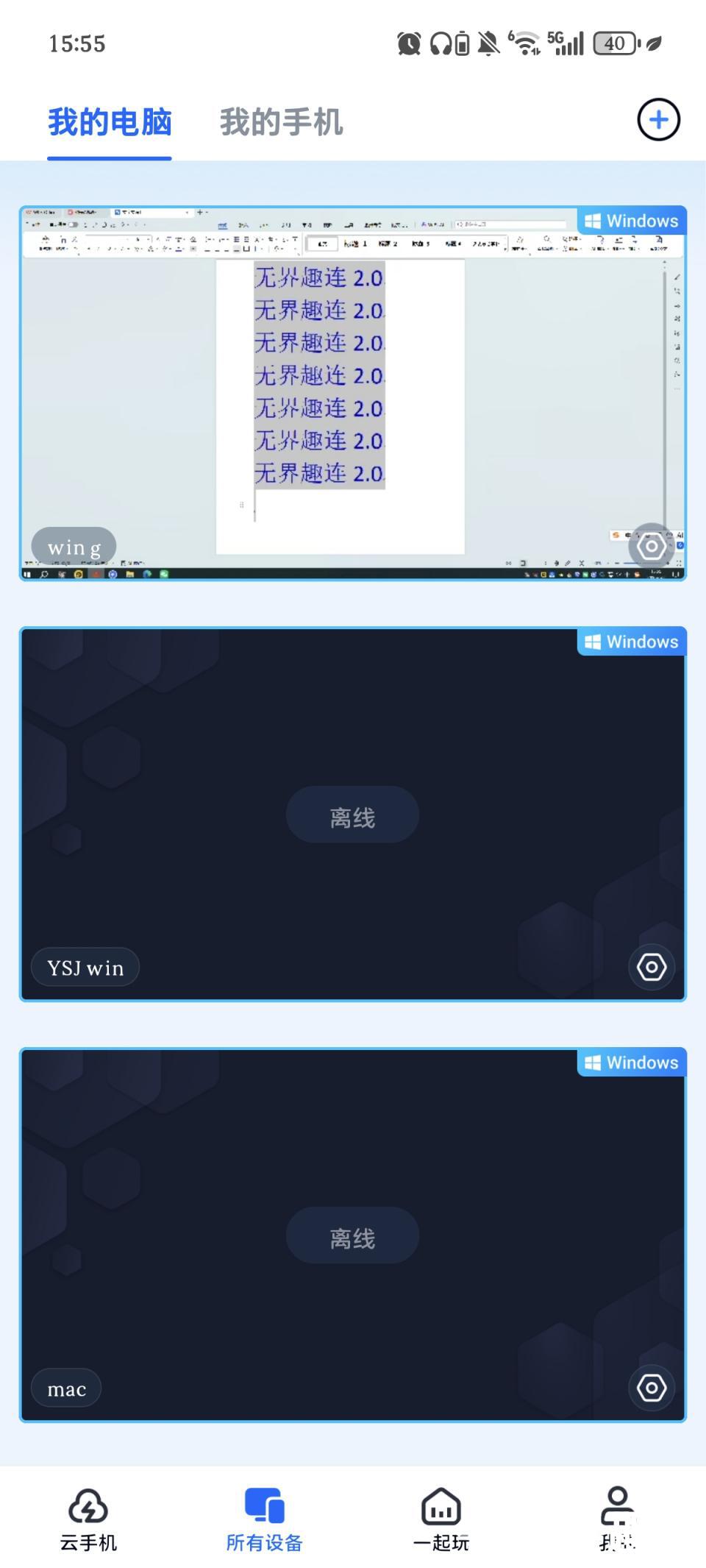 945a135ddab9b56bb32cce59796b4a9f