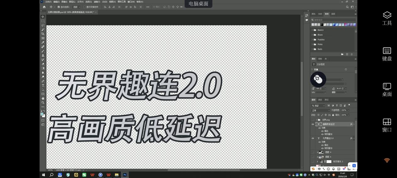 手电4设计
