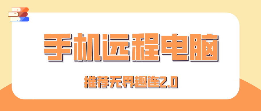 课后作业辅导公众号封面首图__2026-04-15+16_37_59