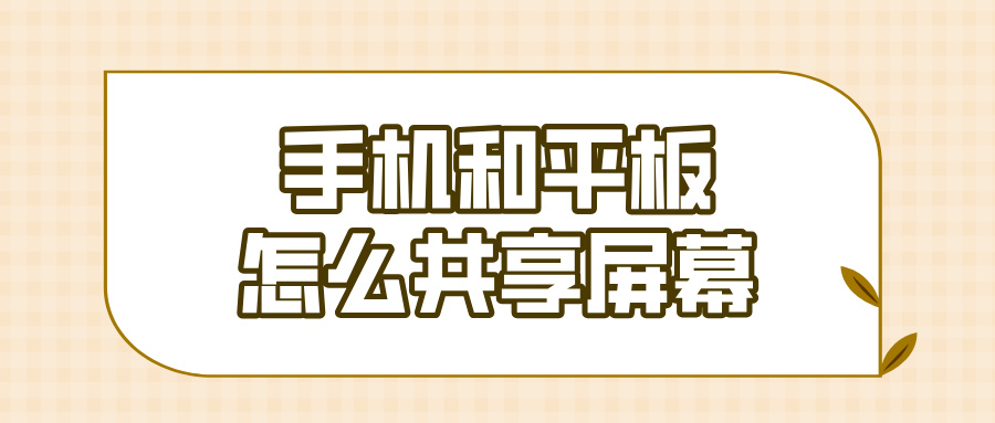 卡通小女孩创意少儿户外课推荐公众号首图__2026-05-06+11_16_48