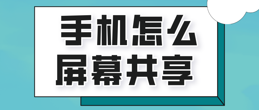 扁平简约吃瓜公众号首图__2026-06-25+10_02_51