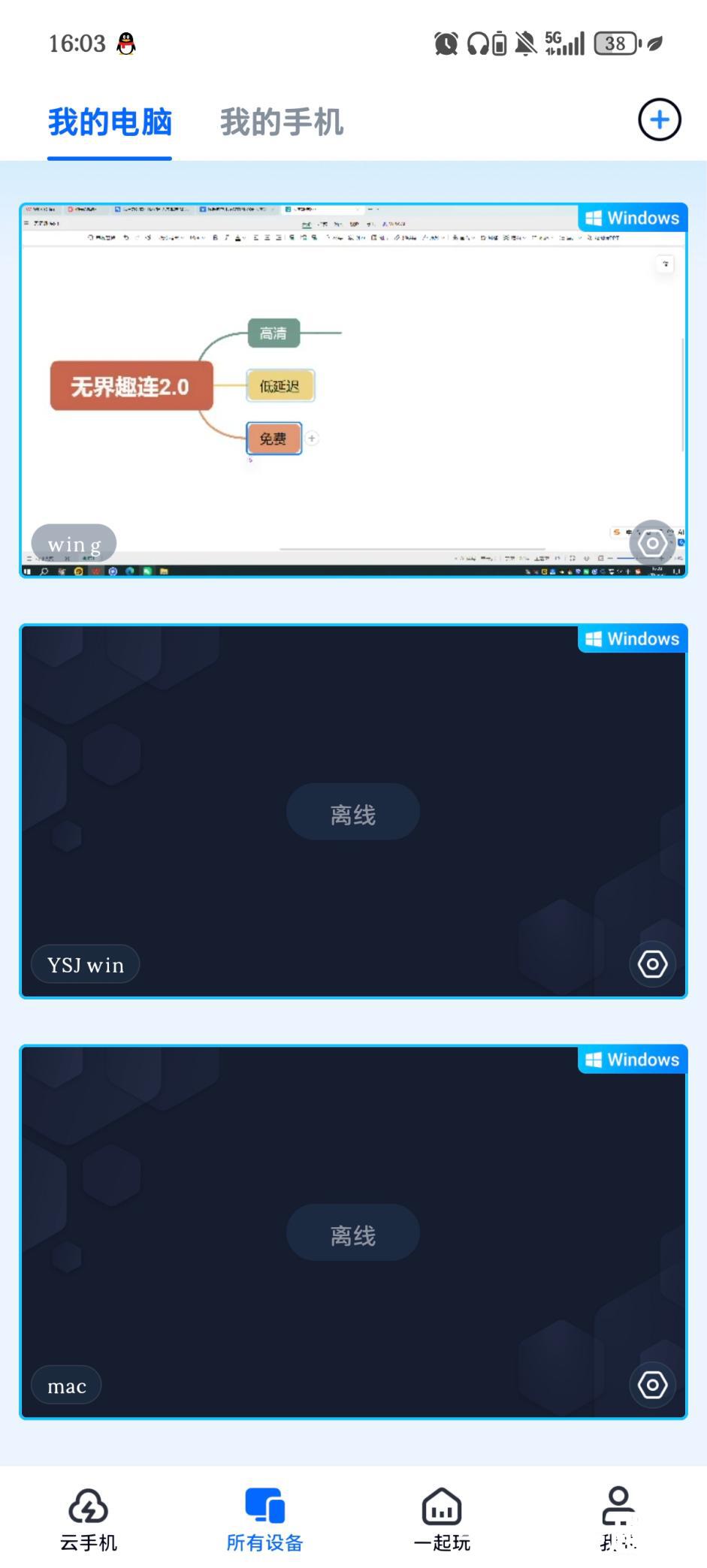 微信图片_20260602160412_276_23