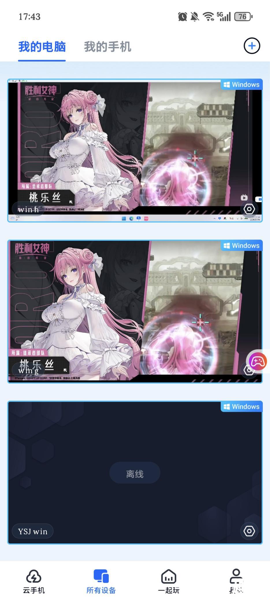 cd18253d331a75e7c165885a04df7542