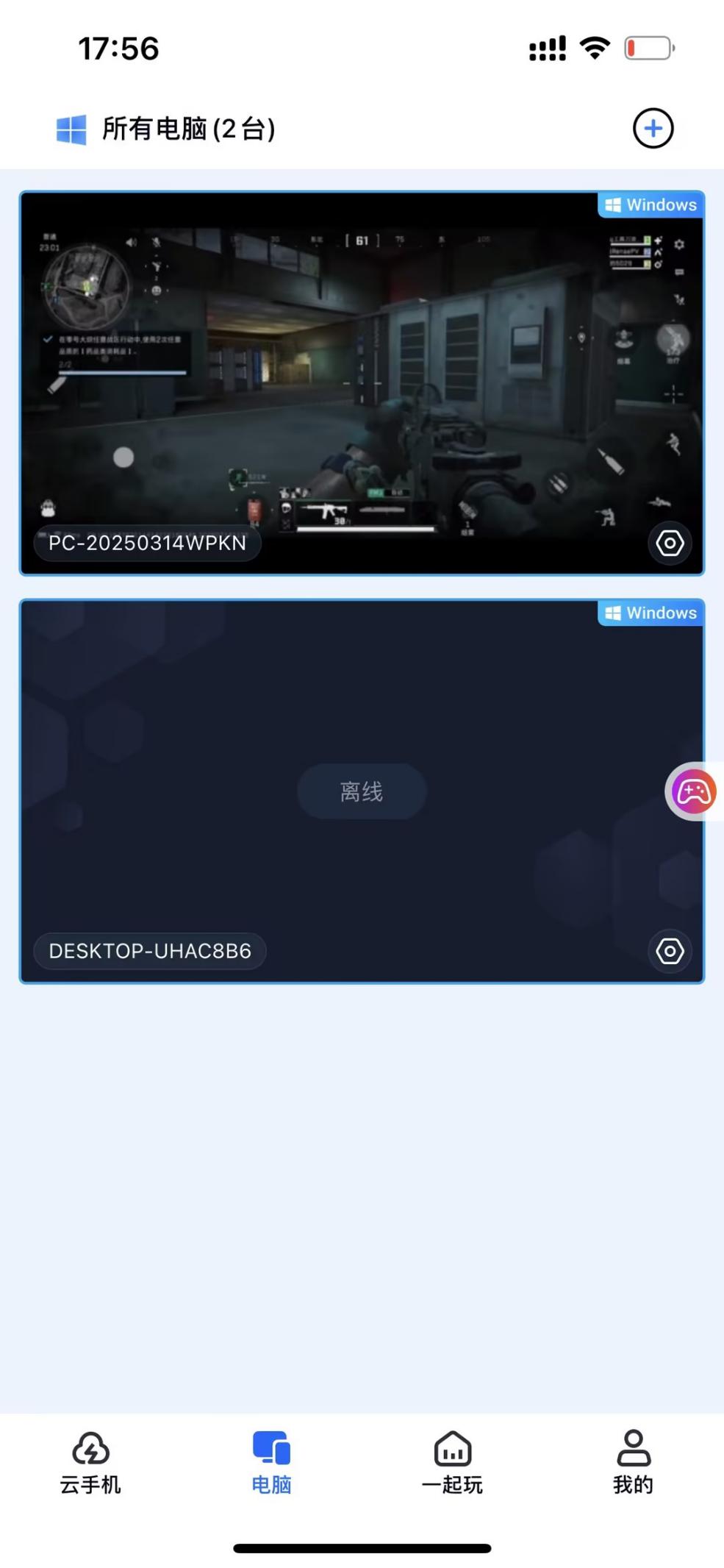 4c55471e-66ae-4bbc-b740-b7e3e9e6b1a8