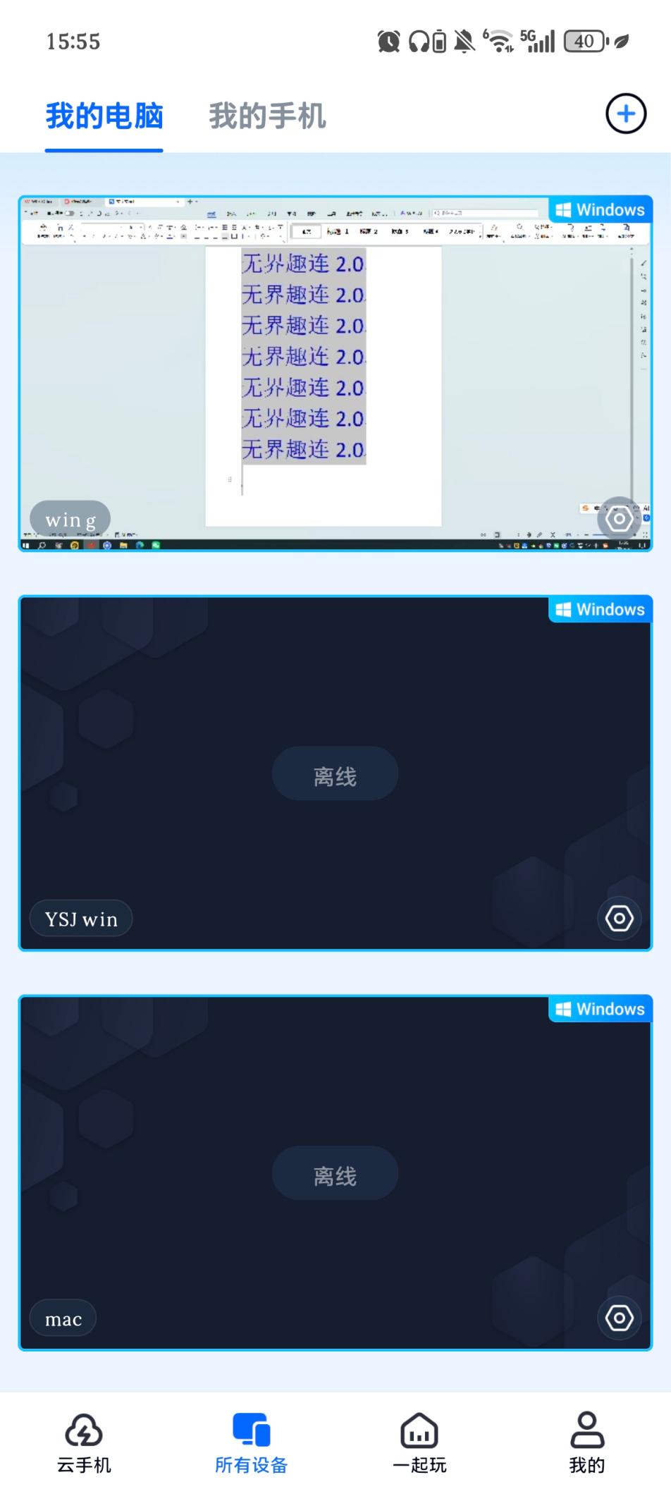 微信图片_20260602155543_273_23