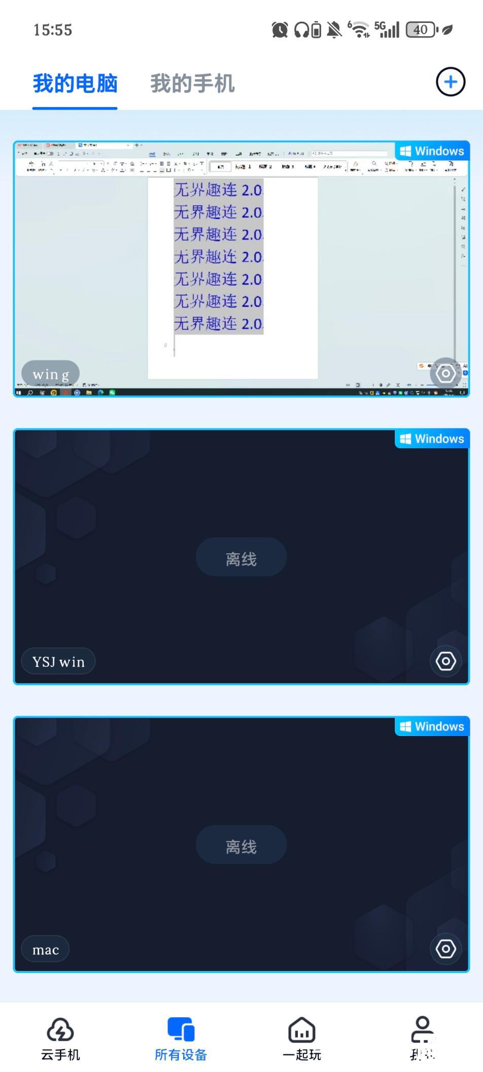 微信图片_20260602155543_273_23