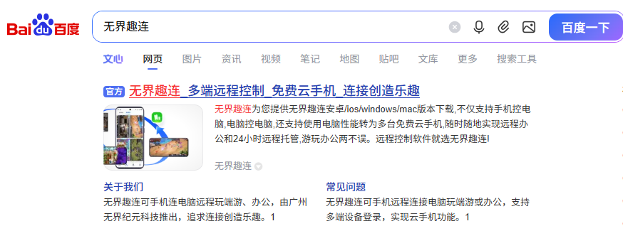 企业微信截图_1782455702741
