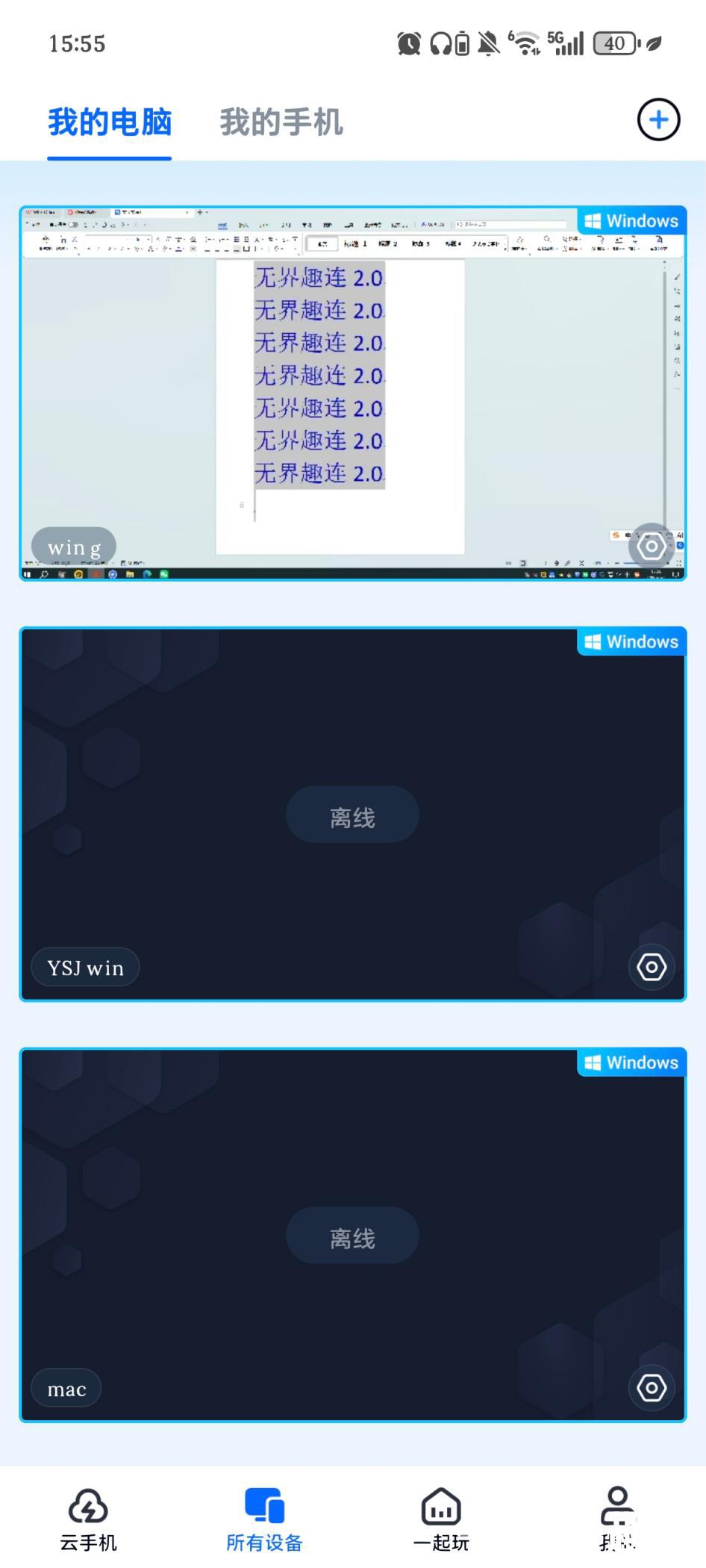 微信图片_20260602155543_273_23