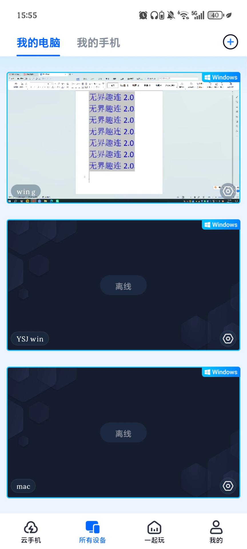 微信图片_20260602155543_273_23