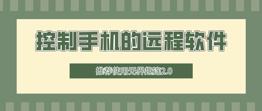 抹茶蛋糕甜品促销卡通公众号封面首图__2026-05-19+16_18_47
