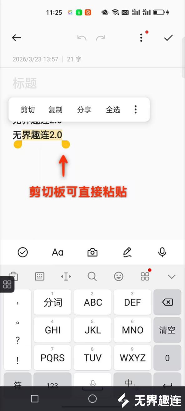 微信图片_20260415112635_153_23
