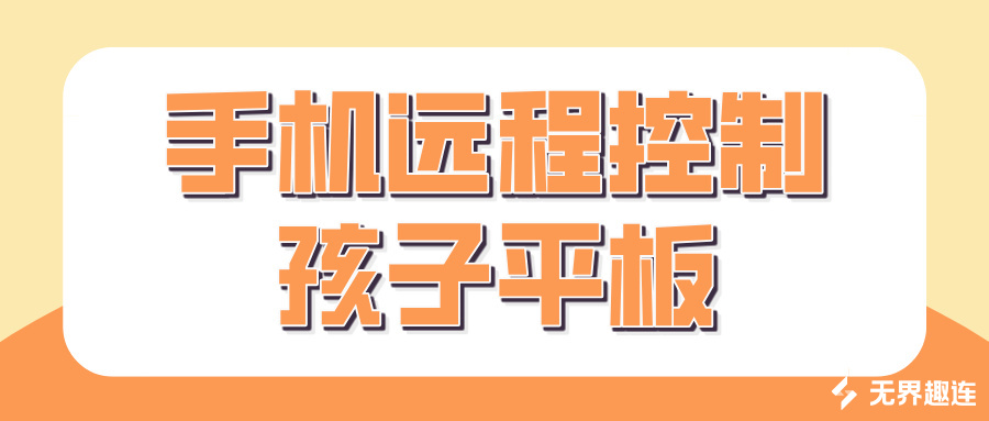 课后作业辅导公众号封面首图__2026-06-02+14_44_51