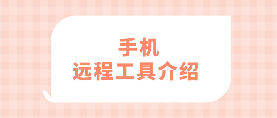 卡通创意插画夏日开启吃瓜模式公众号首图__2026-06-22+10_14_59