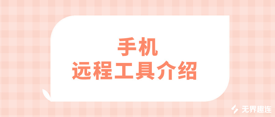 卡通创意插画夏日开启吃瓜模式公众号首图__2026-06-22+10_14_59