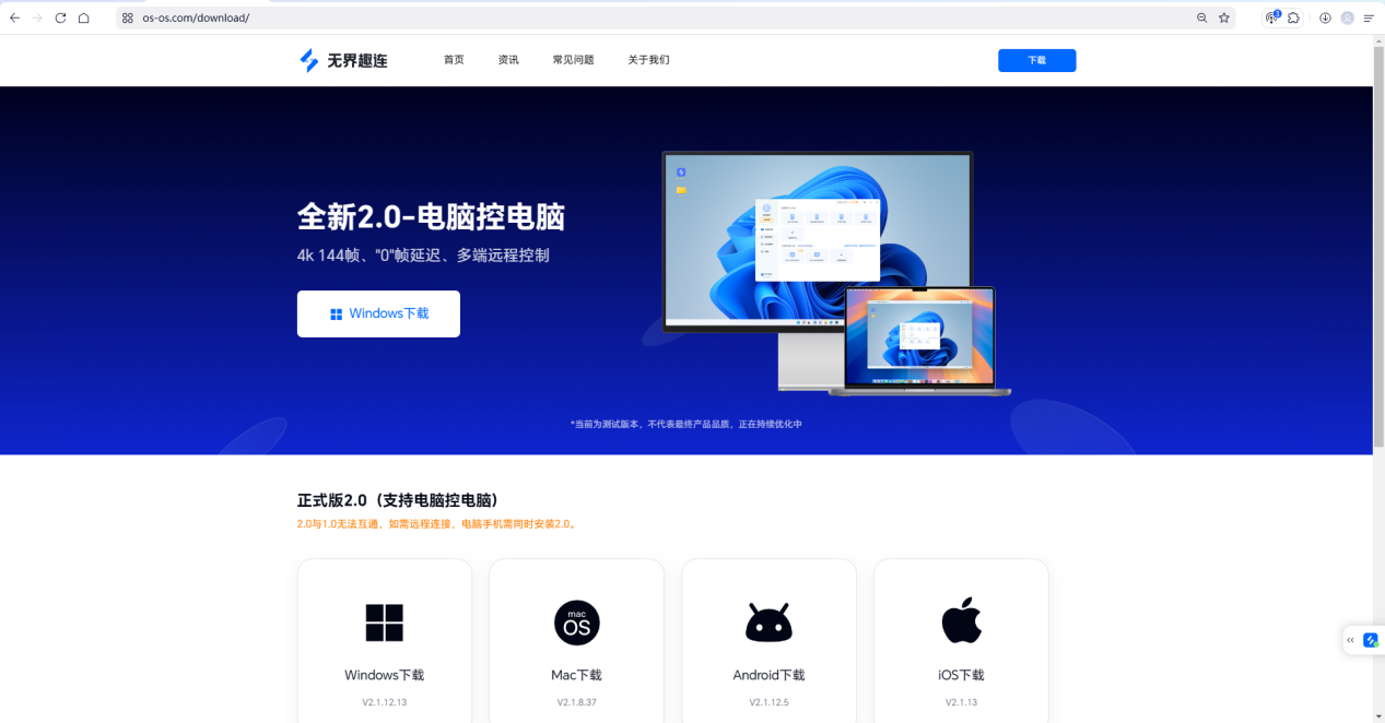 兼容