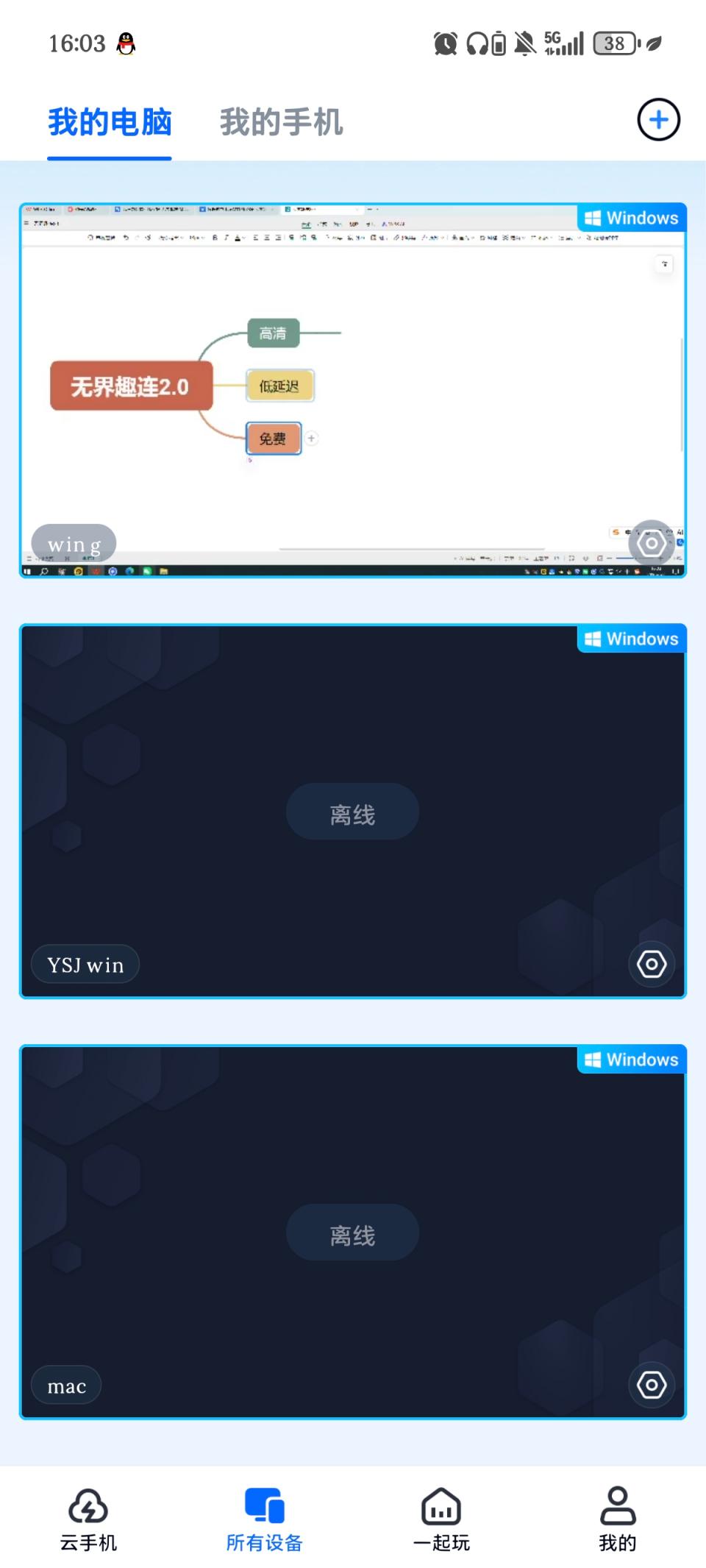 微信图片_20260602160412_276_23