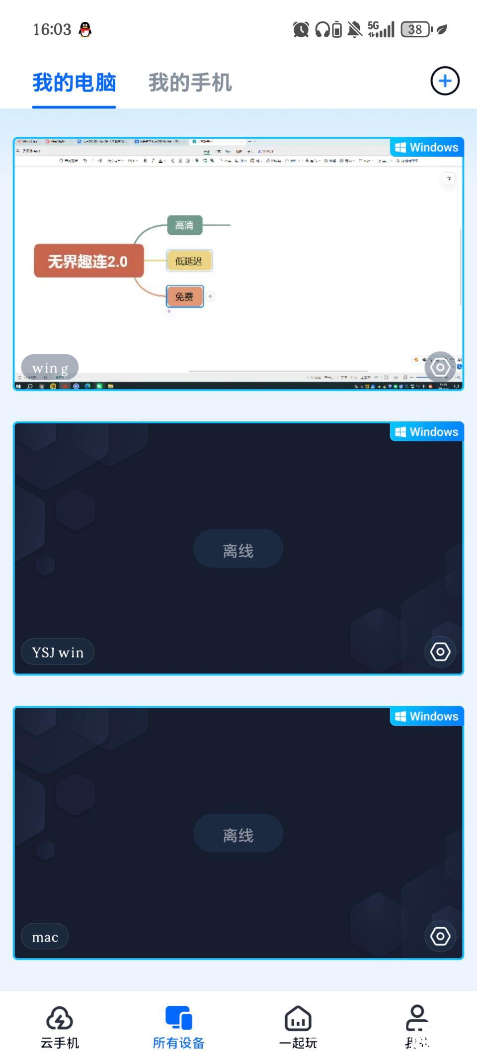 微信图片_20260602160412_276_23
