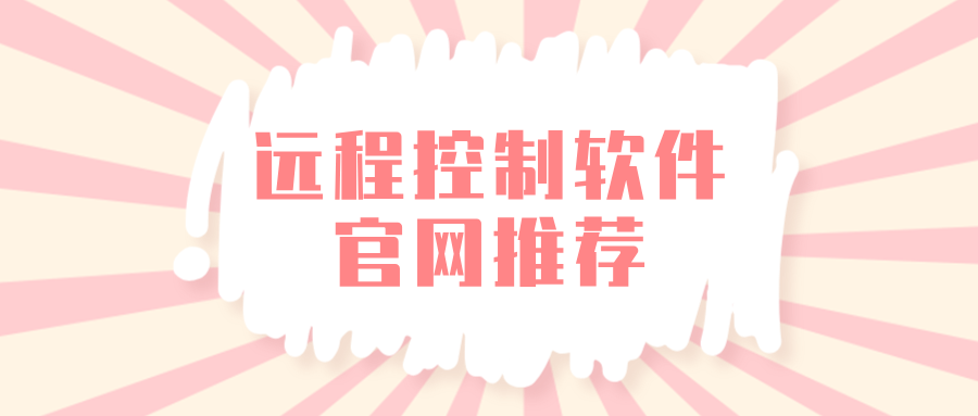 插画卡通游戏教育公众号首图__2026-06-08+10_25_24