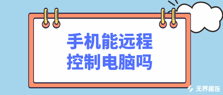 互联网科技+重要通知+时事热点+扁平简约__2026-05-13+09_56_26