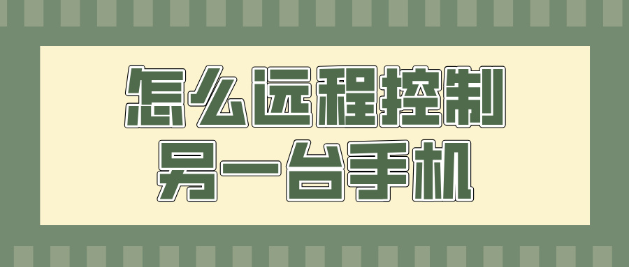 抹茶蛋糕甜品促销卡通公众号封面首图__2026-06-05+10_19_01