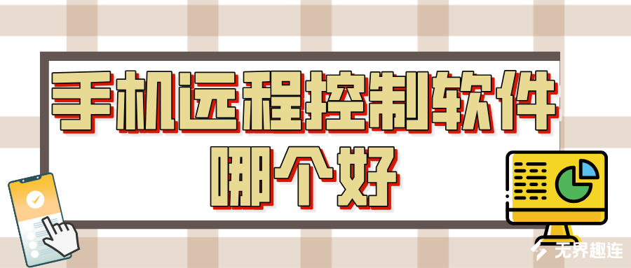 儿童玩具推荐益智积木木马测评公众号封面图__2026-04-21+17_08_47