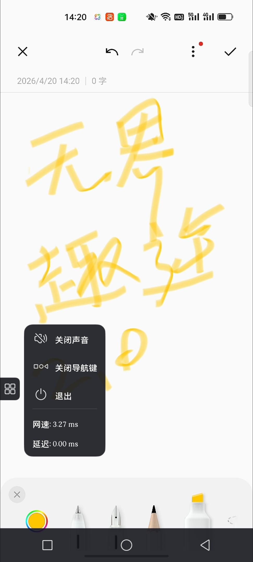 微信图片_20260420142113_159_23