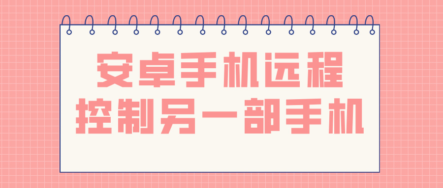 清新插画时尚线上直播课公众号封面__2026-06-29+10_14_46
