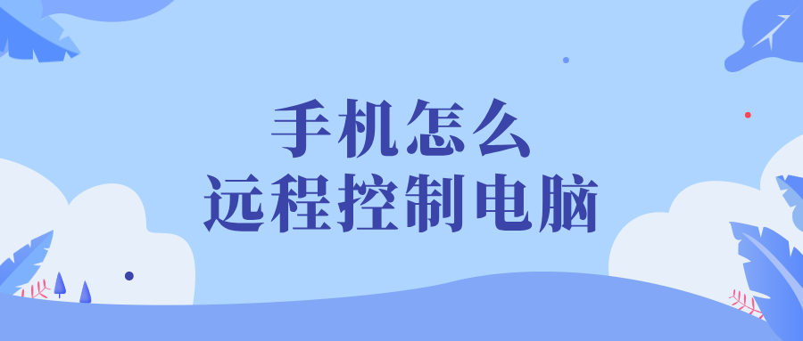 健身课程宣传简约插画风公众号封面首图__2026-06-17+10_02_04