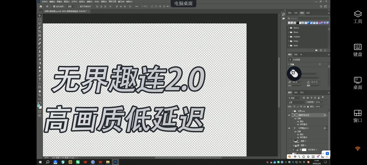 手电4设计