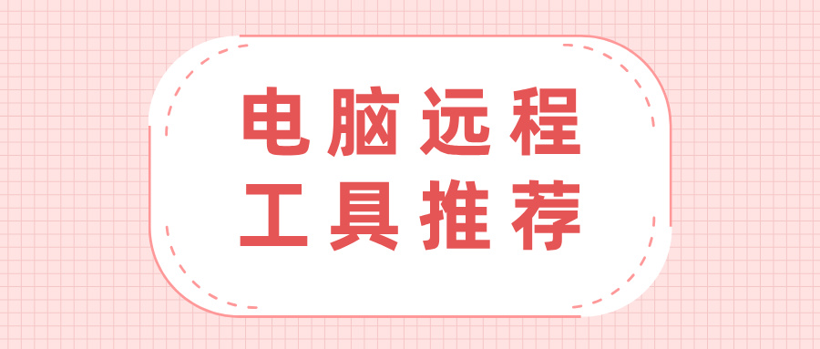 插画风女生穿搭公众号首图__2026-06-29+18_26_53