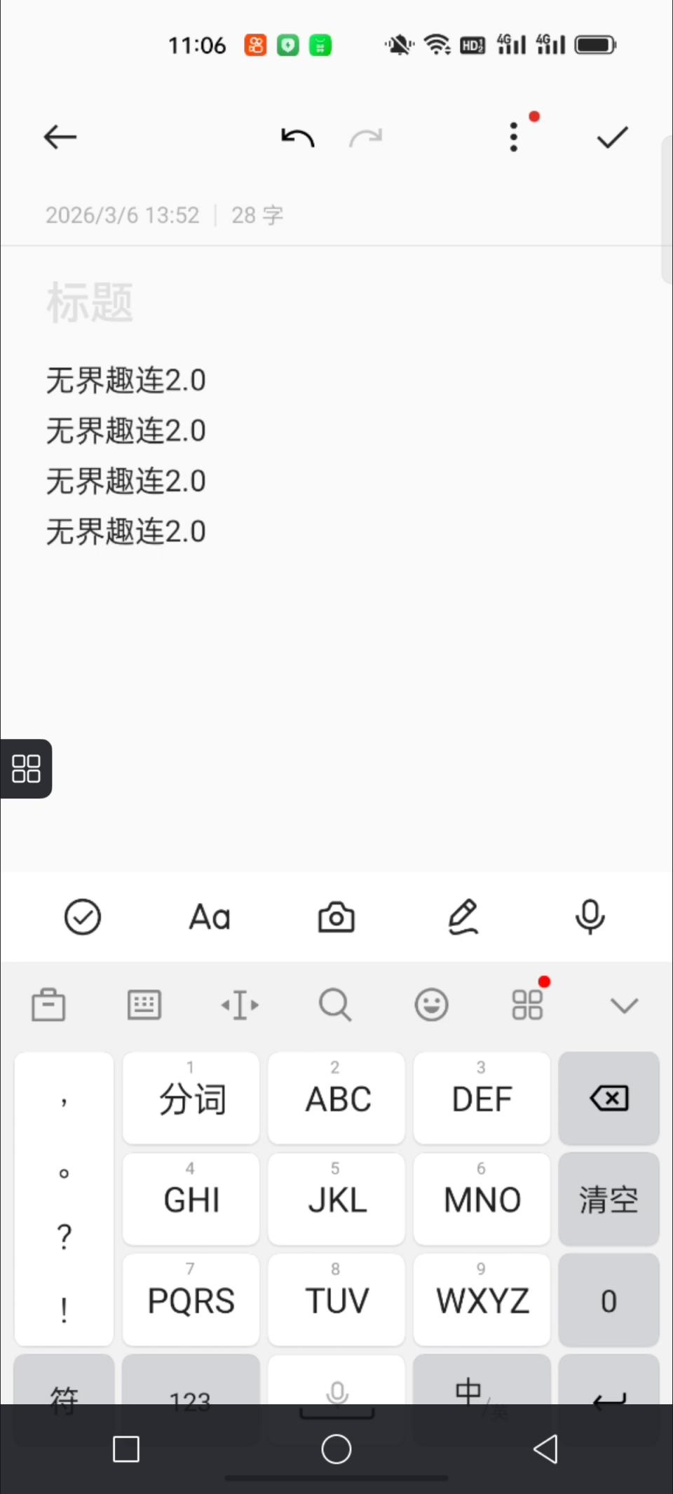 手手高清