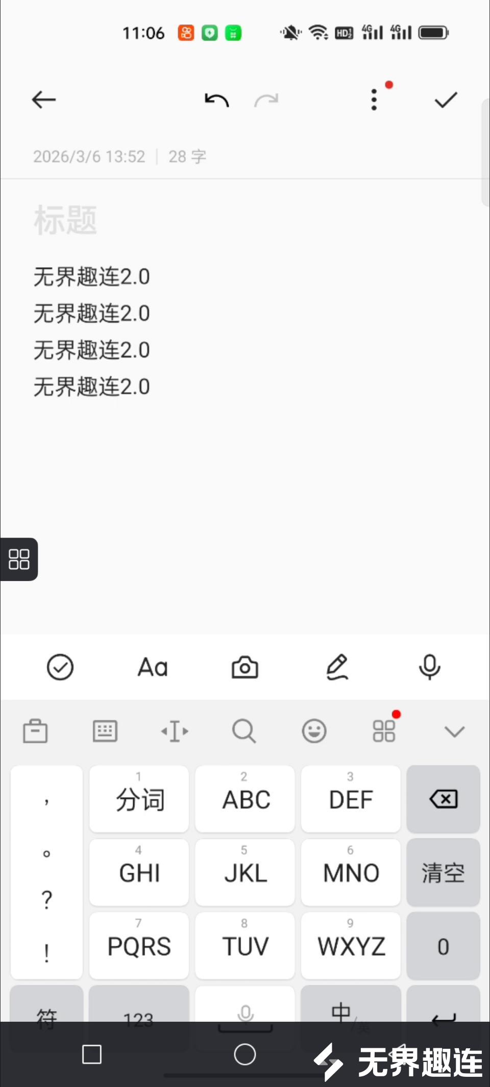 手手高清
