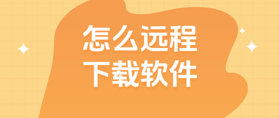 简约卡通新年愿望公众号封面首图__2026-06-08+13_58_30