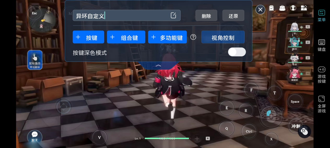 异环2