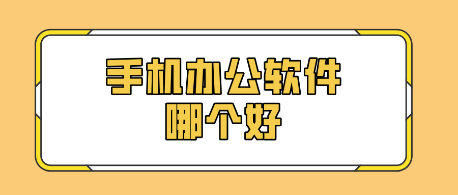 插画风黄色三伏天注意事项公众号封面__2026-05-21+10_19_55
