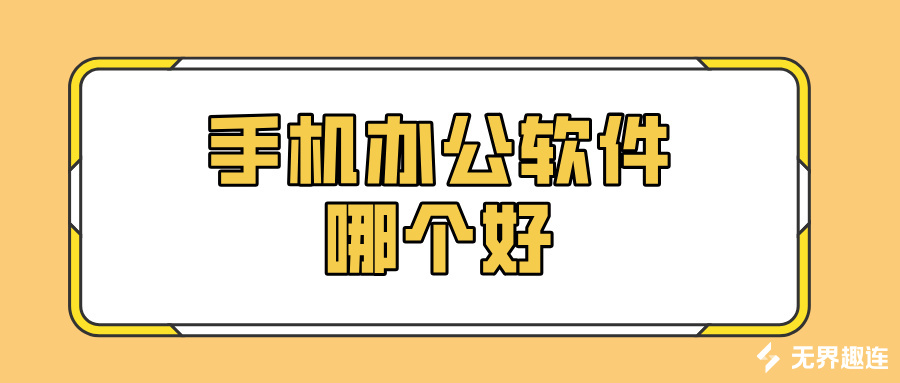 插画风黄色三伏天注意事项公众号封面__2026-05-21+10_19_55