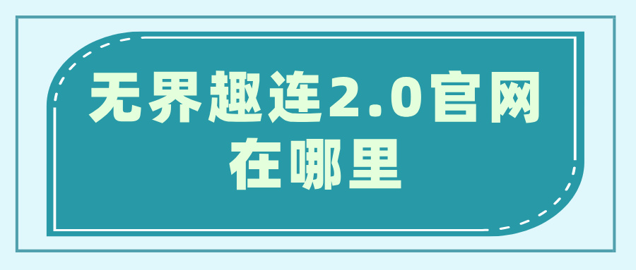 绿色插画卡通智齿问题话题讨论公众号首图__2026-06-26+10_10_28