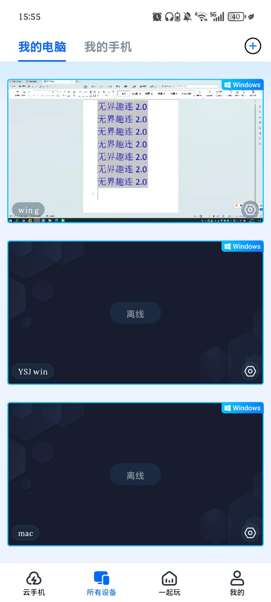 微信图片_20260602155543_273_23