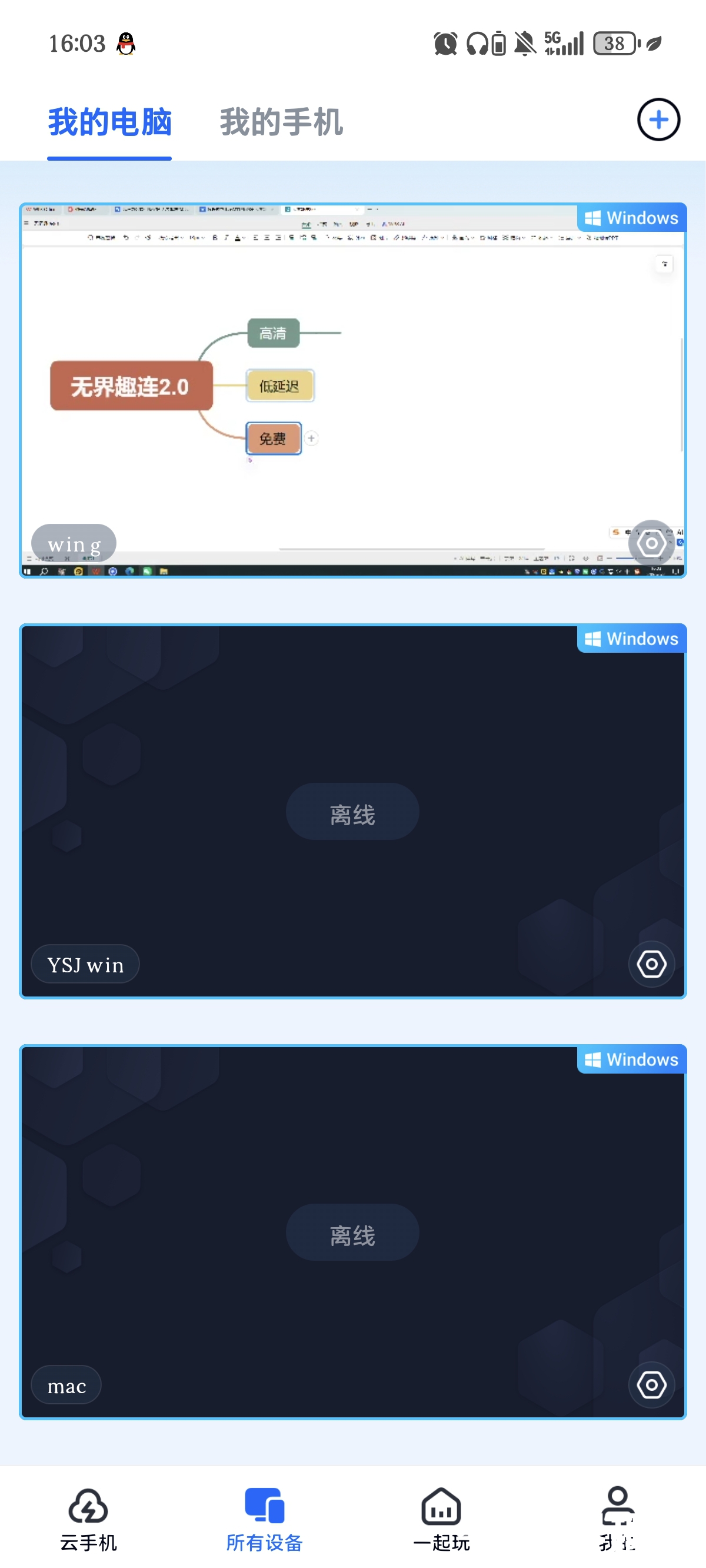 微信图片_20260602160412_276_23