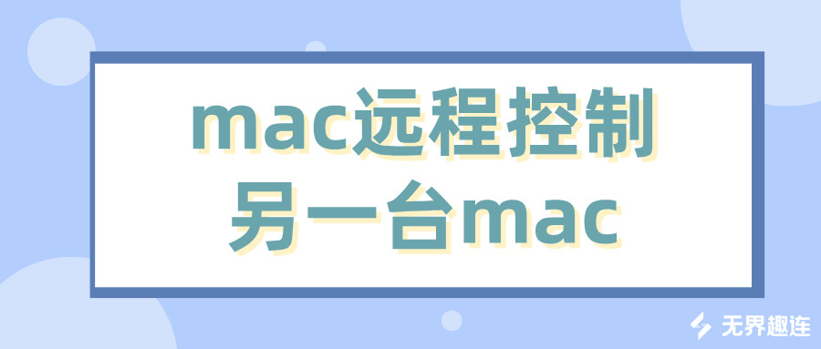 儿童科研班教育机器人编程公众号封面首图__2026-05-07+10_16_16